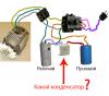 Схема подключения конденсатора компрессора